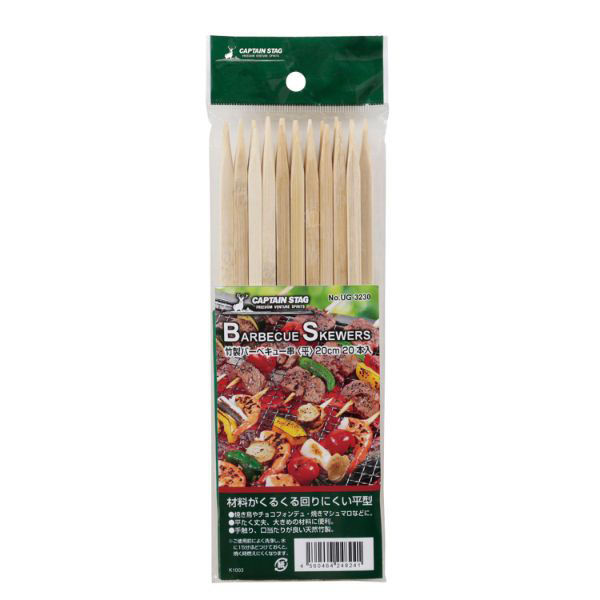 パール金属 竹製バーベキュー串 <平> 20cm 20本入 UG-3230 1ケース(120個(10個×（直送品）