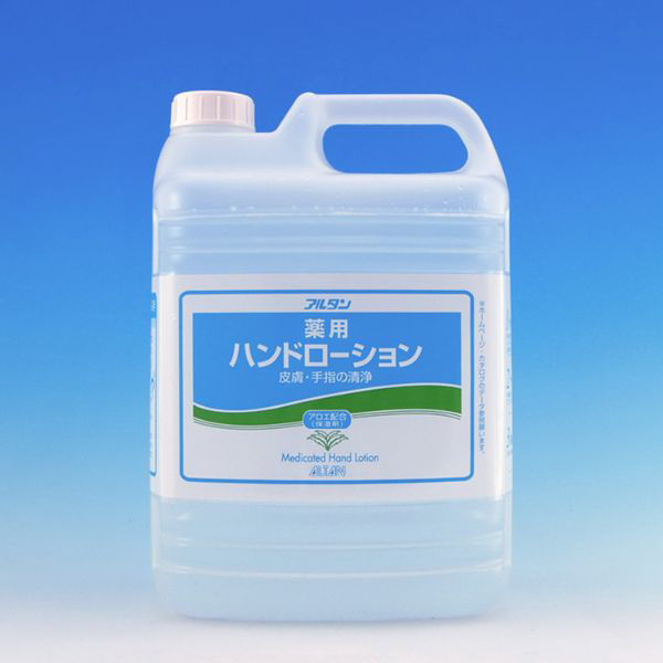 アルタン 薬用ハンドローション 4.8L 320 1ケース(4個)（直送品）