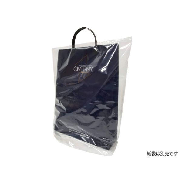 マツシロ 雨用ビニールカバーS 475227 1ケース(1000個(100個×10))（直送品）