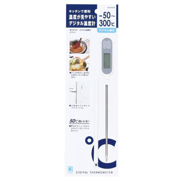 パール金属 はかり 測HAKARI デジタル温度計(ホワイト) D-6475 1袋(10個)（直送品）