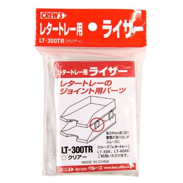 クルーズ 筆記具 ライザー クリアー(4個入) LT-300TR 1ケース(300個)（直送品）