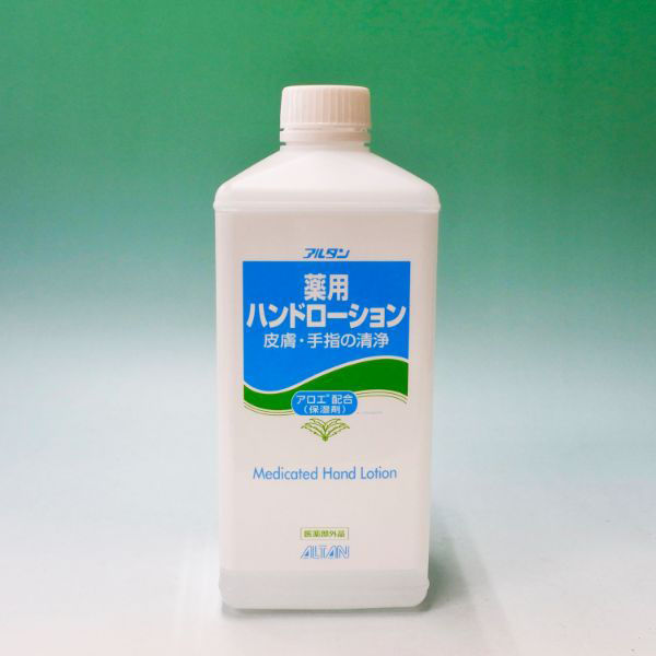アルタン 薬用ハンドローション1L 詰替用 317 1ケース(10個)（直送品）