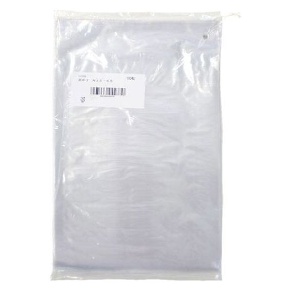 リュウグウ ローデンポリ袋 超ポリR23-65 3312365 1ケース(2000個(100個×20))（直送品）