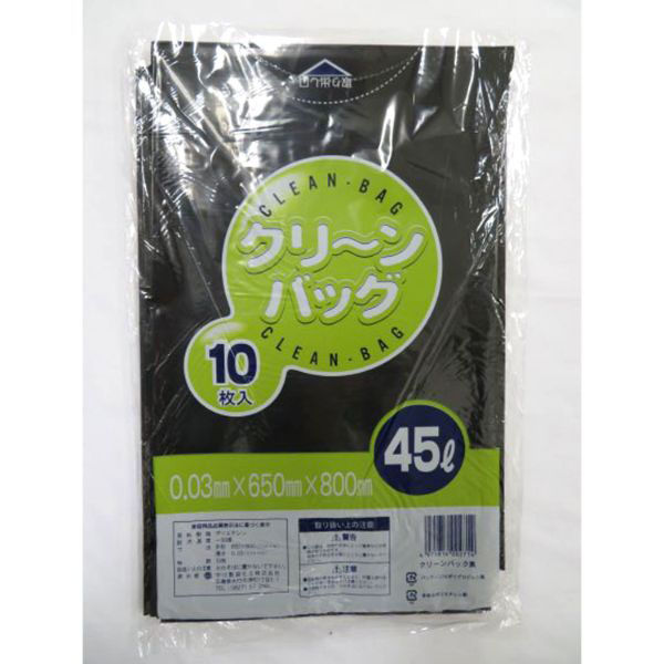 中川製袋化工 LDゴミ袋 クリーンバック 黒 45L S006485 1ケース(500個(10個×50))（直送品）