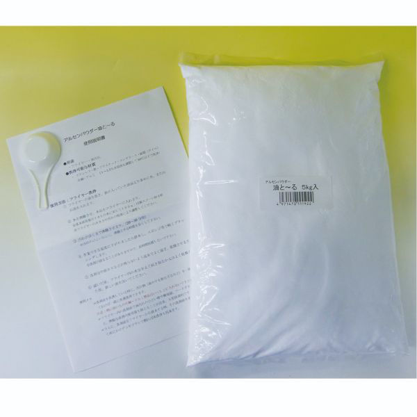 アルタン 設備・機械用洗剤 アンセンパウダー油と~る 5kg 345 1ケース(2個)（直送品）