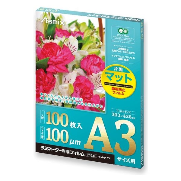 アスカ ラミネートフィルム A3サイズ 100μ 100枚 F1033 1ケース(5個)（直送品）