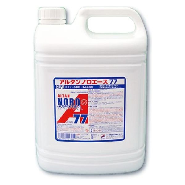 アルタン アルコール製剤 アルタンノロエース77 4.8L 171 1ケース(4個)（直送品）
