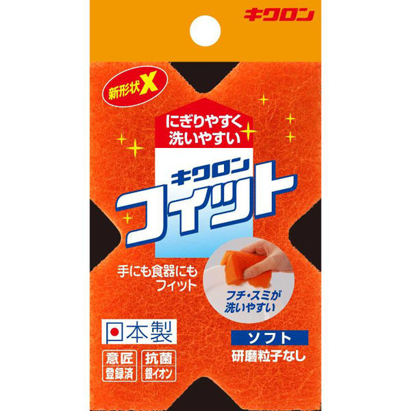 キクロン スポンジフィット ソフト 118721 1ケース(120個(10個×12))（直送品）