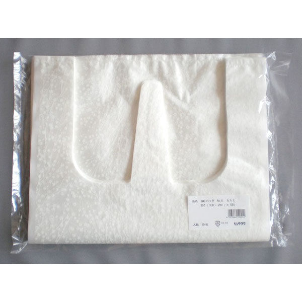リュウグウ レジ袋 SDバッグ No.5-かすみ 4201525 1袋(50個)（直送品）