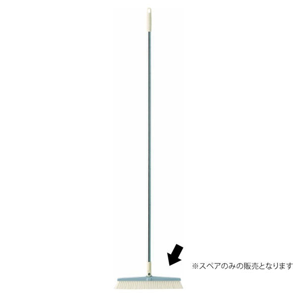 山崎産業 ほうき HG ブルロンTF-32 W(スペア) BR514-032U-SP-W 1ケース(10個)（直送品）