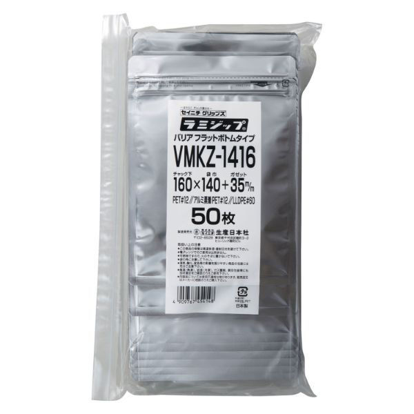 生産日本社 チャック付き袋 ラミジップフラットボトム VMKZ-1416 45414 1ケース(800個(50個×16))（直送品）