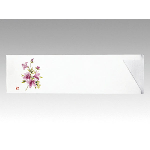 マスキ 箸袋 MC-10 つつじ 500枚入 3777310 1袋（直送品）