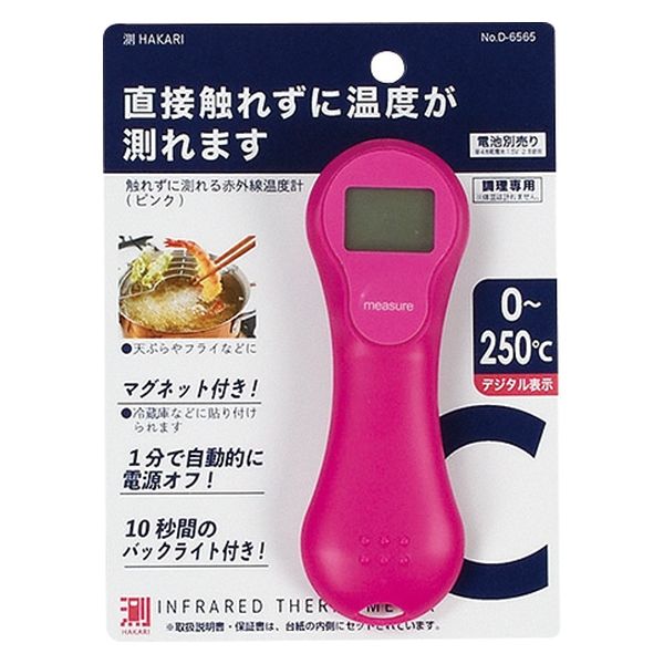 パール金属 はかり 測HAKARI 触れずに測れる赤外線温度計(ピンク) D-6567 1ケース(120個(10個×12))（直送品）