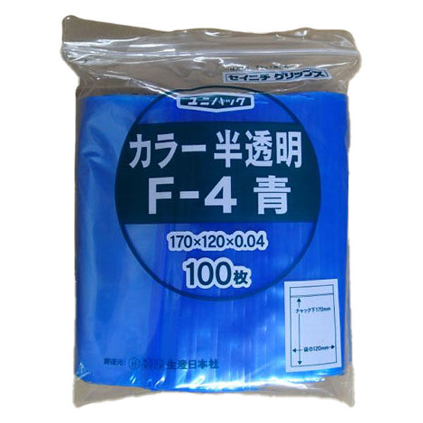 生産日本社 チャック付き袋 ユニパック カラー半透明 F-4 青 11236 1ケース(6000個(100個×60))（直送品）
