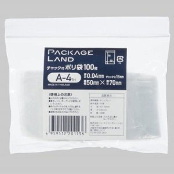 チャック付き袋 チャック付ポリ袋 A-4TH 1袋(100個)（直送品）