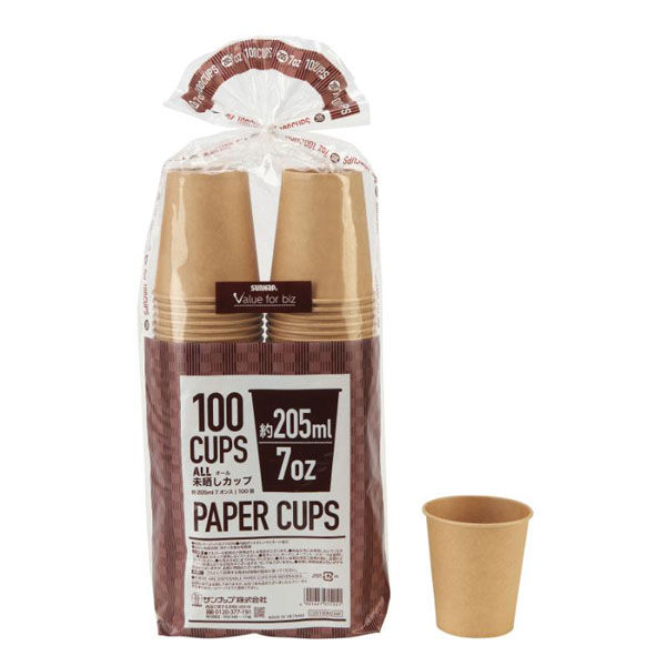サンナップ 紙コップ オール未晒ペーパーカップ 7オンス 205ml 100p C20100MZAW 1ケース(30個)（直送品）