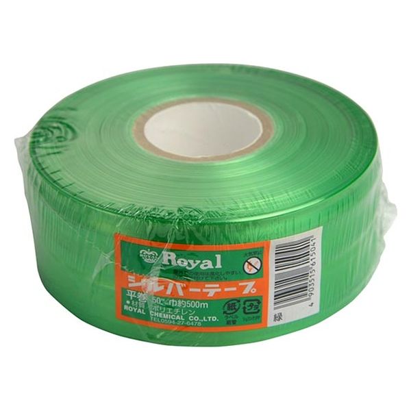 ローヤル化成 ビニール紐 シルバーテープ 50mm×500m巻 緑 4903515615041 1ケース(30個)（直送品）