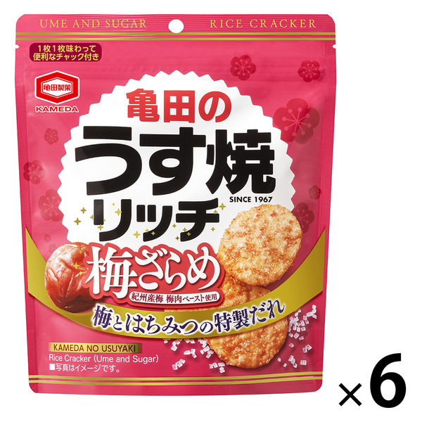 ぞうのおへそ様 うるち米精米 ぞうのおへそ様 専用うるち米精米