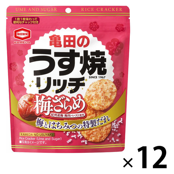 おせんべい 煎餅 おかき 亀田のうす焼 リッチ梅ざらめ 57g 1