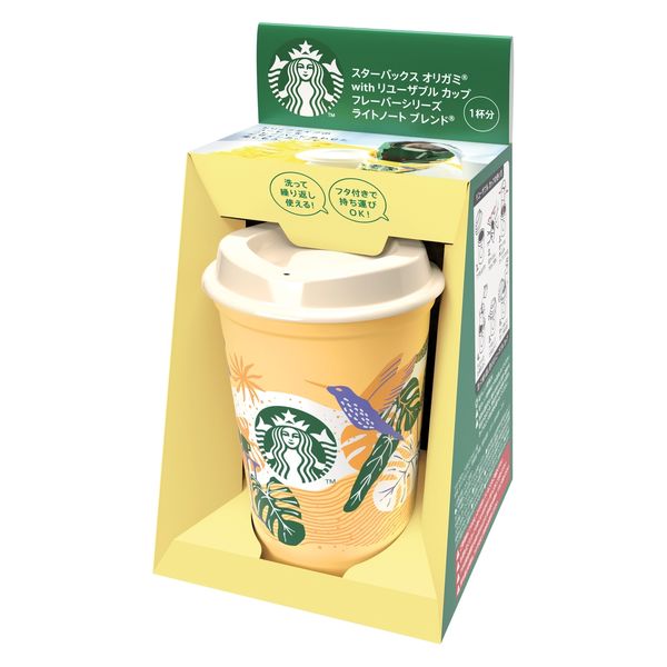 スターバックス オリガミwithリユーザブル カップ フレーバー