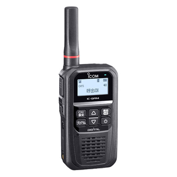 ICOM IC-1200 #アマチュア無線 #1200MHz - YouTube