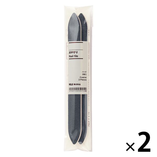 無印良品 爪やすり ハード ２枚入 1セット（1個（2枚入）×2） 良品計画