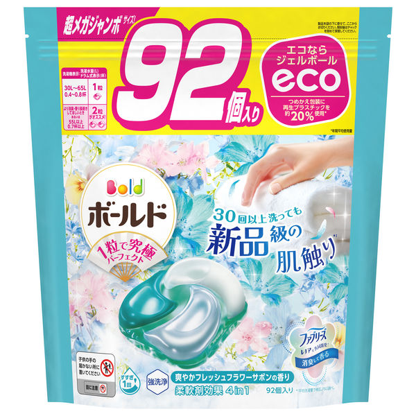 ボールド ジェルボール ブロッサムの香り3袋 フラワーサボンの香り1袋 楽天市場】ボールド ジェルボール 華やかプレミアムブロッサムの