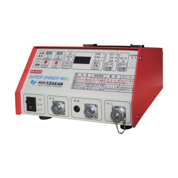 ケミカル山本 スーパーシャイナーWxi YM-SS-WXI 1式 679-6641（直送品）