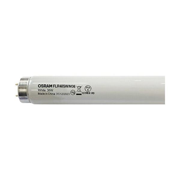 LEDVANCE OSRAM 直管蛍光ランプ ラビットスターター形 白色 36W FLR40SW/M/36 1セット(25本)（直送品）