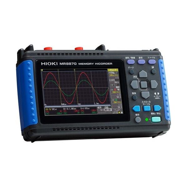 日置電機 HIOKI メモリハイコーダセット 3点書類付 MR8870-90SYORUI3TENTUKI 1台 689-0498（直送品）