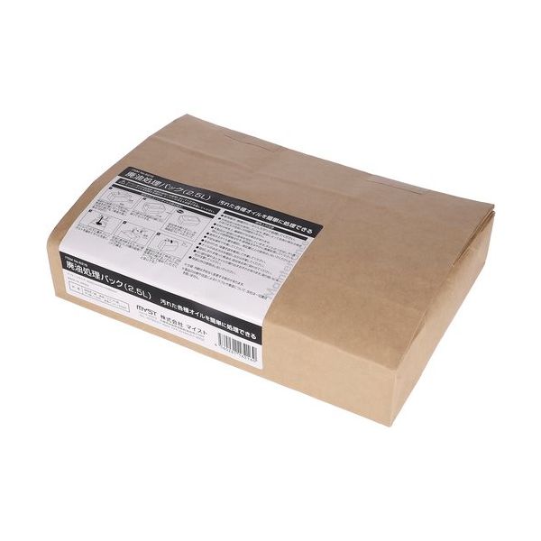 マイスト MYST 廃油処理パック2.5L 6216 1個 685-6999（直送品）