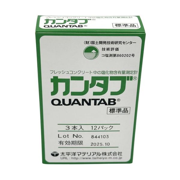 コノエ カンタブ(標準品) 36-90886 1箱(12袋) 686-0168（直送品）