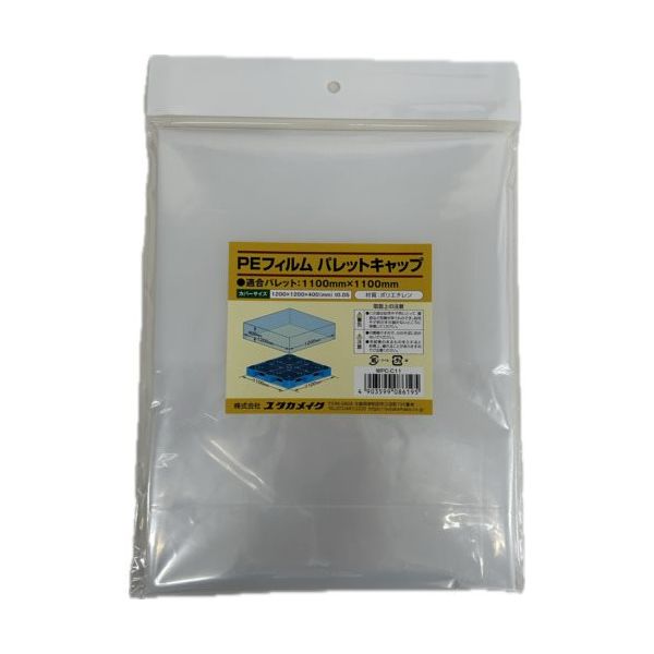 ユタカメイク ケース売PEフィルム パレットキャップ(1100mm×1100mm 100枚入り) PKWPCC11 1箱 687-1383（直送品）