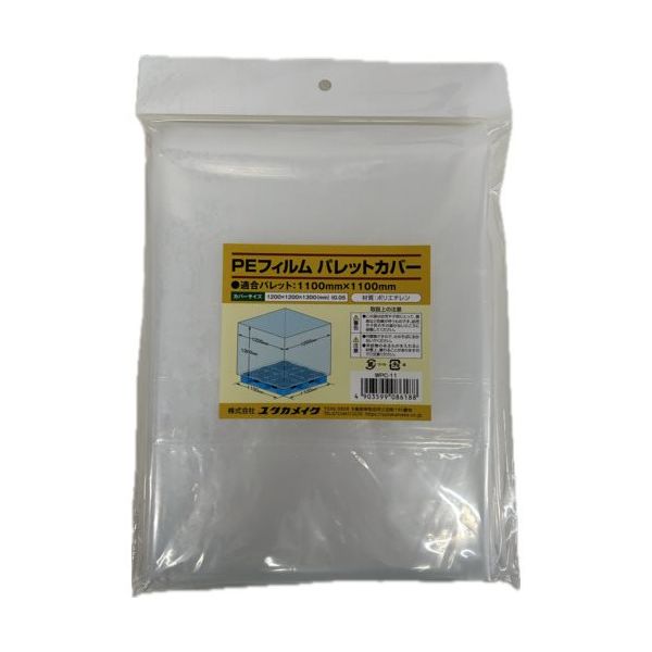 ユタカメイク ケース売PEフィルム パレットカバー(1100mm×1100mm 25枚入り PKWPC-11 1箱 687-1382（直送品）