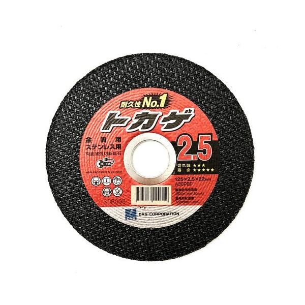 松永トイシ トカゲ 切断砥石 125x2.5x22 2905304 1セット(100枚:10枚×10枚) 686-6596（直送品）