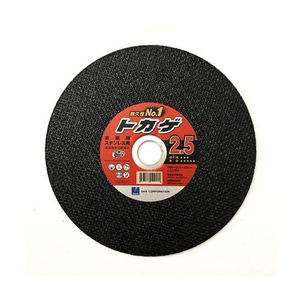 松永トイシ トカゲ 切断砥石 180x2.5x20 2905307 1セット(100枚:10枚×10枚) 686-6589（直送品）