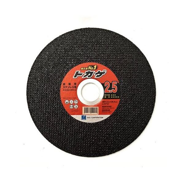 松永トイシ トカゲ 切断砥石 180x2.5x25.4 2905309 1セット(100枚:10枚×10枚) 686-6591（直送品）