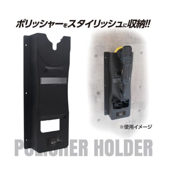 ワールドツール アストロプロダクツ AP ポリッシャーホルダー 2003000011388 1個 686-9768（直送品）