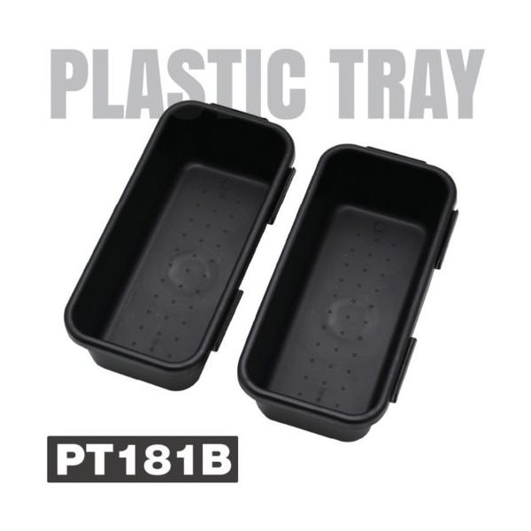 ワールドツール アストロプロダクツ AP プラスチックトレーPT181B(2個入) 2003000011814 1組 679-0236（直送品）