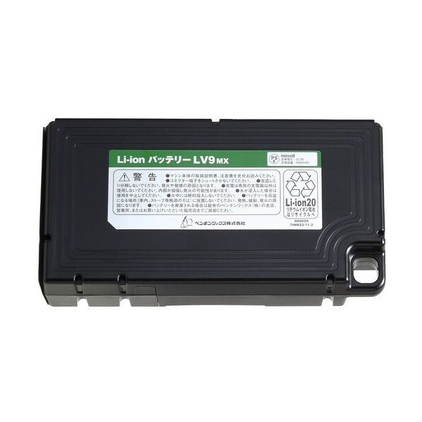 ペンギンワックス ペンギン バッテリーパックLV9NMX 9029 1個 680-7627（直送品）