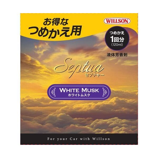 ウイルソン WILLSON 自動車用 芳香剤 セプチャー ホワイトムスク つめかえ用 4214 1個 685-4739（直送品）