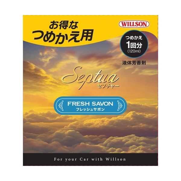 ウイルソン WILLSON 自動車用 芳香剤 セプチャー フレッシュサボン つめかえ用 4216 1個 685-4741（直送品）
