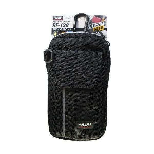 アイガーツール 腰用小物ケース 反射ライン付き小物ケース RF-128 1個 689-1947（直送品）