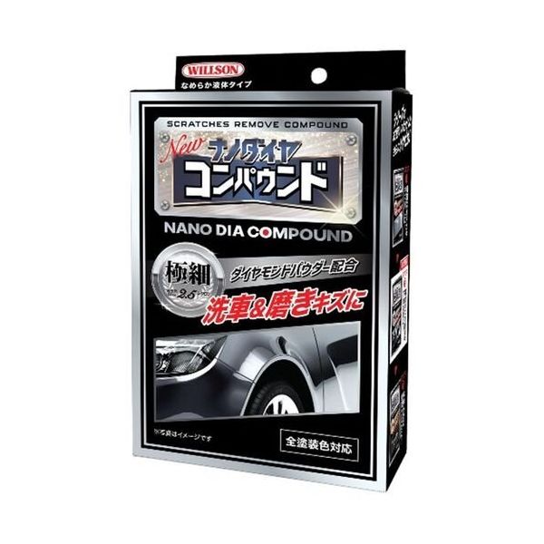 ウイルソン WILLSON 自動車、バイク用コンパウンド ナノダイヤコンパウンド(極細) 2103 1個 687-1000（直送品）