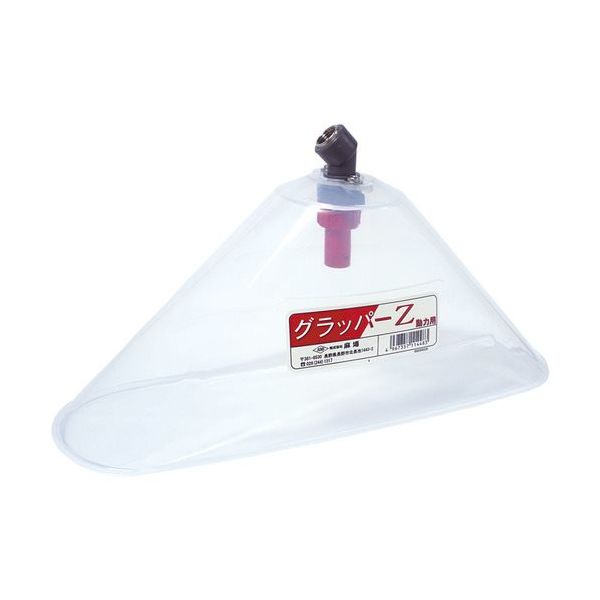 麻場 除草剤噴口 グラッパーZ 動力用 G1/4 450119130 1個 688-4053（直送品）