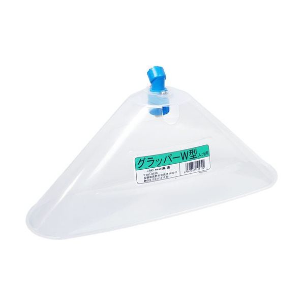 麻場 除草剤噴口 グラッパーW型 人力用 G1/4 450079380 1個 688-4056（直送品）