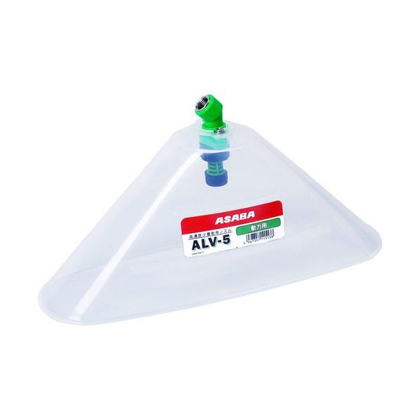 麻場 除草剤噴口 ALVー5 動力用 G1/4 450124100 1個 688-4052（直送品）