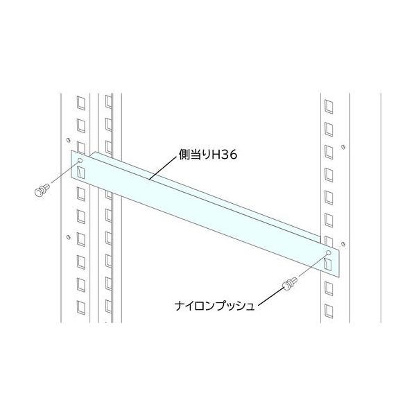三進金属工業 SANSHIN スリム棚板ラック スリムイーラック側当りH36 D475用 EBBD47-FMW0 1本 686-6650（直送品）