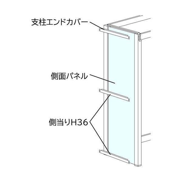 SANSHIN スリム棚板ラック スリムイーラック側面パネルセット金属BPエンド用 H2200×D475用 EBPSK747K-FMW0（直送品）