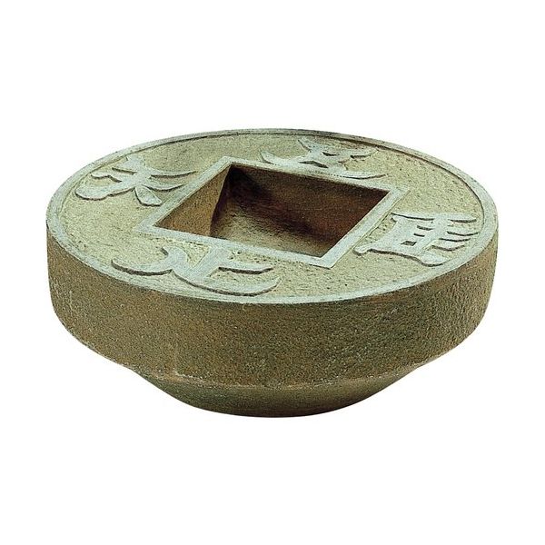 グローベン 擬石 リフェイクストーン 銭型つくばい石 A60CZ005 1個 679-0215（直送品）